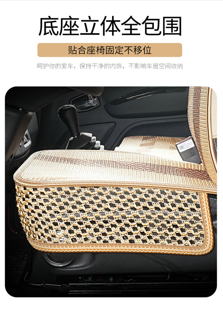 2026 New Model All-Ice Silk Truck and Car Seat Cushion Multi-Piece Set for All Seasons