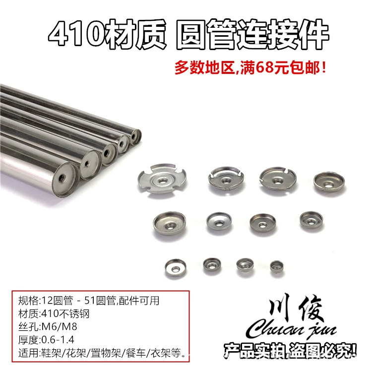 Нержавеющая сталь Круглая трубка соединительная гайка внутри трубы