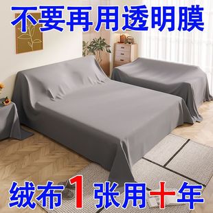 The household on the bedspread uses dust cloth, sofa dust cover, dust cloth bed, all-inclusive, one-week spell, 0 460