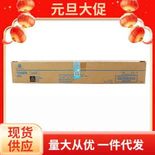 ���Ῠ�����_TN324C/M/Y/K̼�� ������ɫ��ӡ�Cbizhub C308/C368