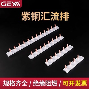 GEYA�����~�R����1P2P3P4Pһ���B���Ŕ�·���՚��_�P�Ӿ�����