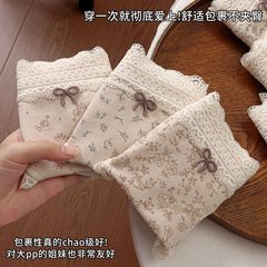 2025新款内裤女生棉质10A抗菌棉质加长裆少女中腰蕾丝花边三角裤