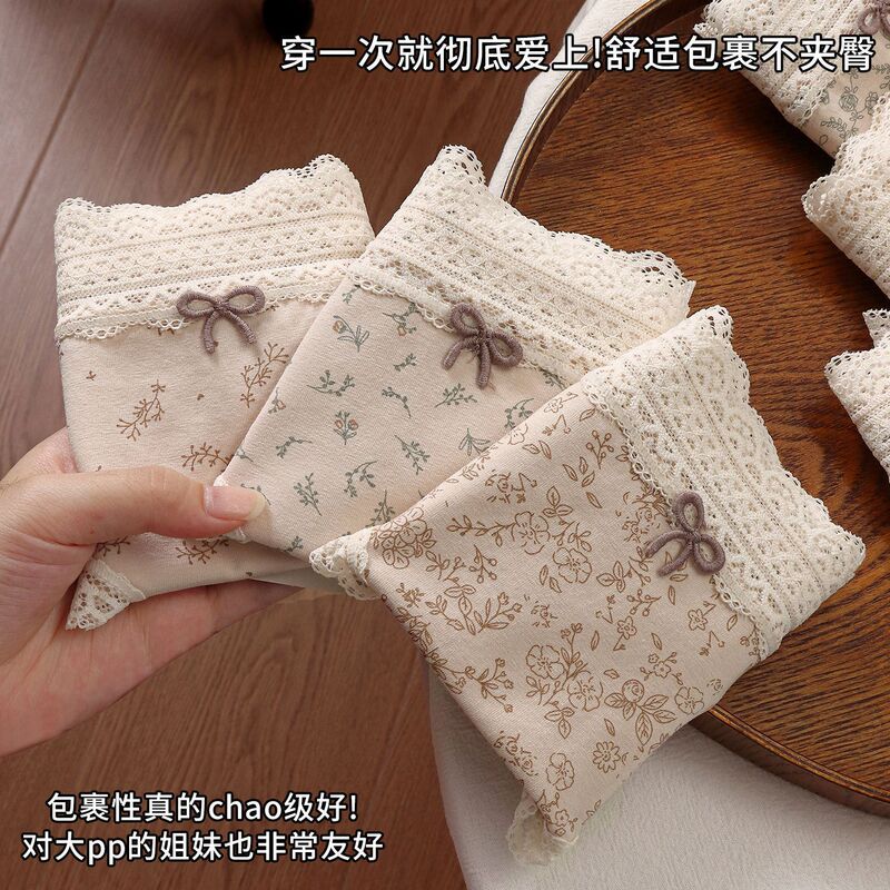 2025 New Underwear Girls Cotton 10A Antibacterial Cotton Extended Crotch Girls Mid-Waist Lace Briefs