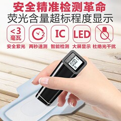 VSON蛍光剤検査ペンLEDスクリーン高精度乳児紫光懐中電灯専用蛍光剤検査機