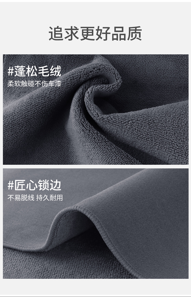 Suitable for Kia K5 Huanchi K3 Furidi Kx3 Yipao Smart Run Kx5 Car Wash Towel Car Wipe Cloth Suede Does Not Shed Lint