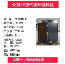 �՚��ܟ�ˮϵ�y ���o�\�� �Ƶ��e�^���S����՚�Դ��ù���ϵ�y