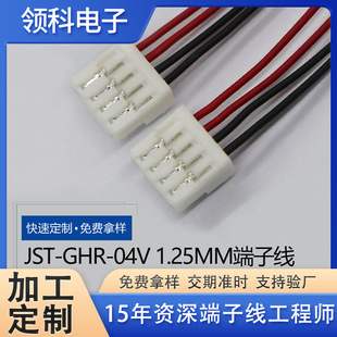 1.25mm�g����Ӿ� JST GHR-04V�ڼt�����Cе�O�侀2P-12P�B�Ӿ���