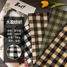 毛呢格子顺毛秋冬立领格子经典渐变连衣裙小香粗纺高端小大衣