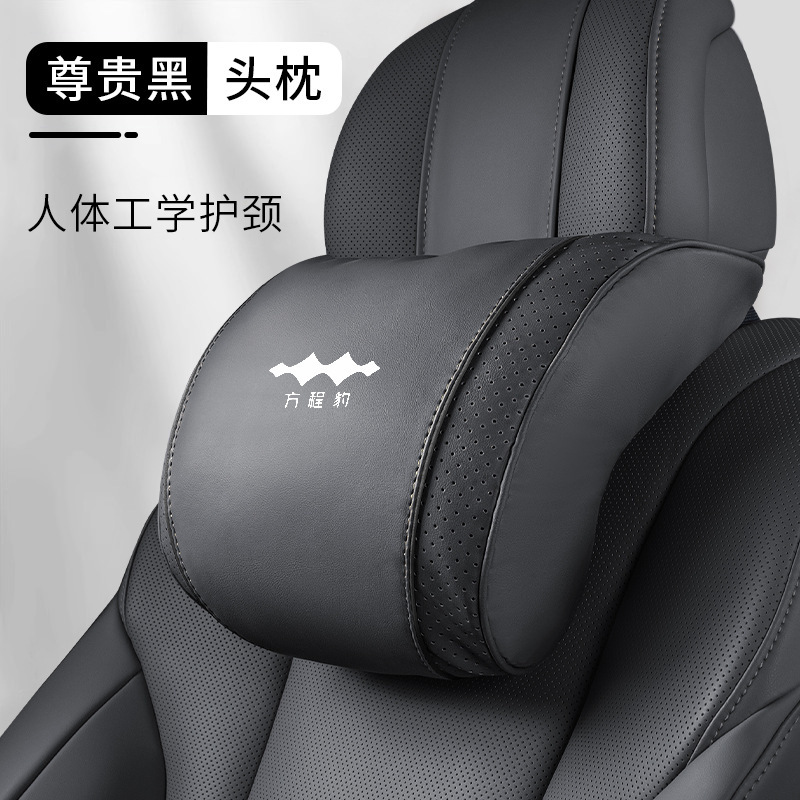 Equation Leopard 車のヘッドレスト Leopard 5 Leopard 8 ネックピロー、腰枕、シートクッション、腰サポート、装飾用品の改造に適しています。|undefined