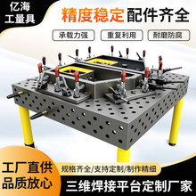 ���S���Ժ���ƽ̨�T�Fƽ�廮���z�y�Q������̨���b�A�߶�λ�ǳ�