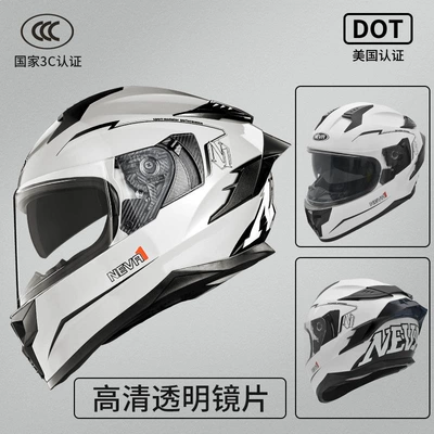 and with Large Rear Spoiler, Motosiklet dəbilqələri - national-standard-snow-mountain-white-just1-transparent-mirror