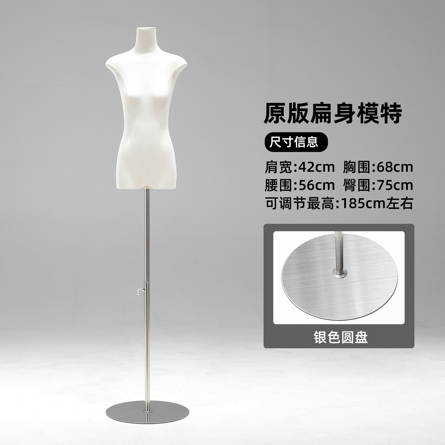 Tienda de ropa de 13 líneas de cuerpo plano plano de pecho medio cuerpo completo maniquí modelo de plataforma props tienda de ropa de mujer escaparate de exhibición