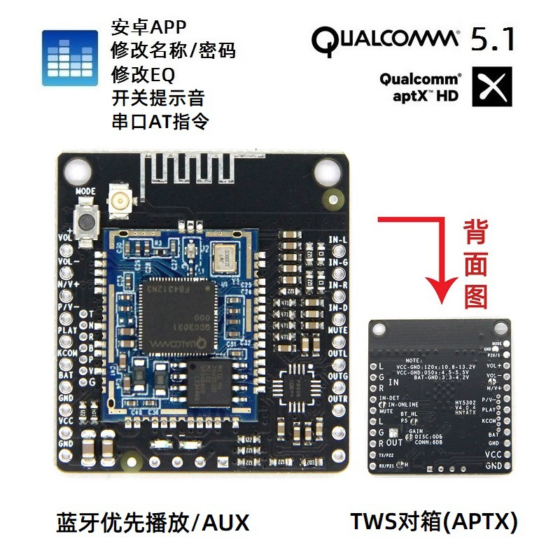 Приложение Изменить имя Пароль EQ Bluetooth 5,1 Qualcomm QCC3031 APTXHD без потерь с LINE-IN Box TWS
