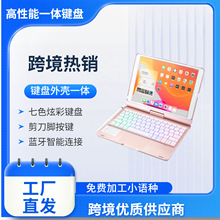 ���D���|���߲ʱ����{���I�Pһ�wʽ�m��iPadPro110.9ƽ��P��air8