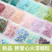 火漆爱心蜡粒混色封蜡100粒39g火漆印章蜡粒小袋装心形厂家批发