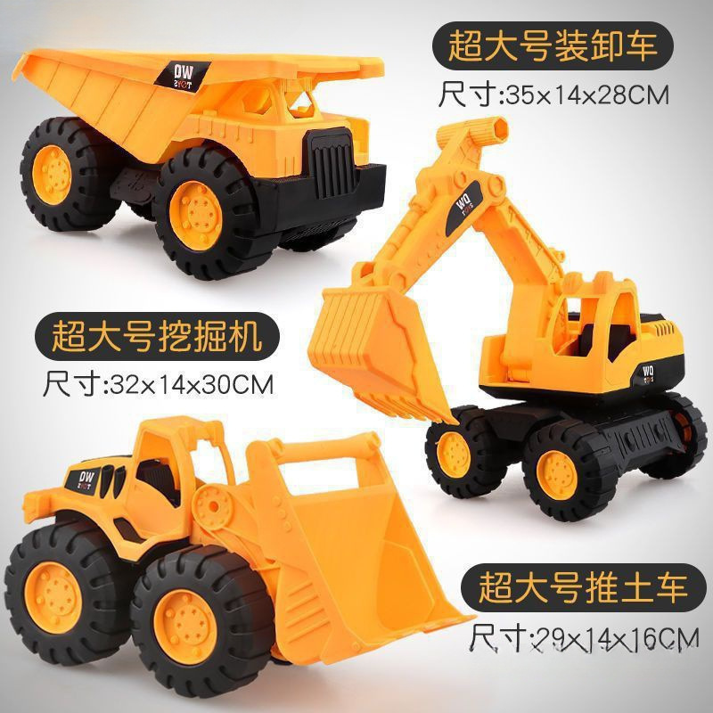 Sand Pool Toy Full Set Large Fall-Resistant Excavator Bulldozer Engineering Vehicle Boys and Girls Sliding Beach Toy Batch