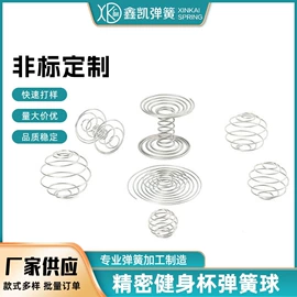 异形弹簧;其他弹簧;压缩弹簧