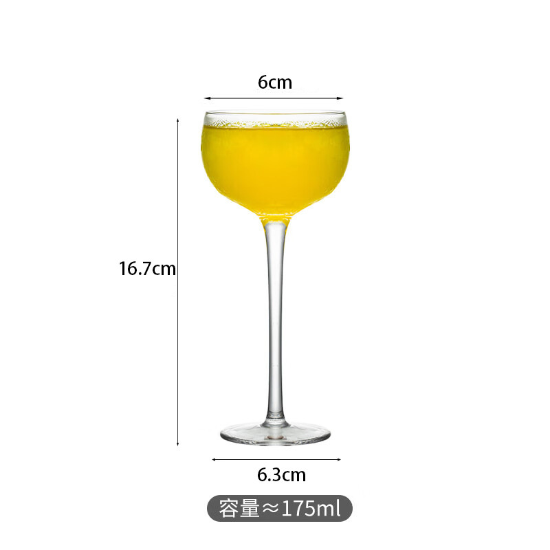 Casas de cóctel de alta calidad, personalidad comercial, tazas Martini al por mayor, tazas de champán de vidrio de alta calidad