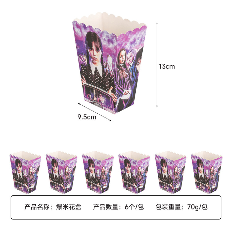 星期三生日女孩生日派对用品装饰一次性餐具纸盘纸杯纸巾拉旗桌布|undefined