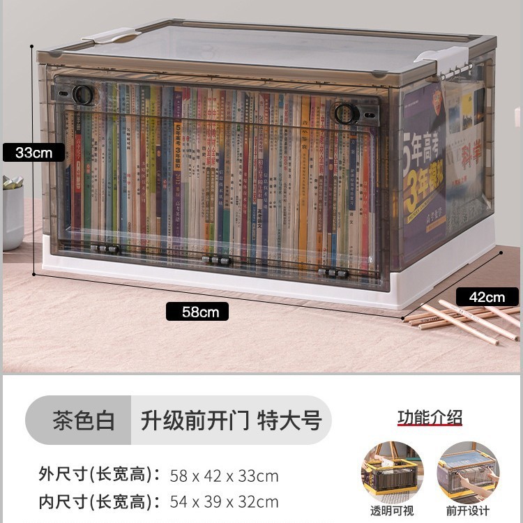 家庭用プラスチック多開き収納ボックス透明学生本収納ボックス大容量屋外キャンプ整理ボックス|undefined