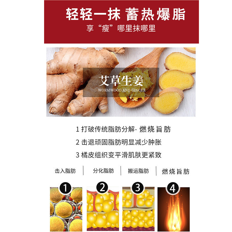 爆脂精油油ペースト減アルカリ肥料ペースト燃焼爆脂ペーストの強力な効果は、繊体クリーム肥料減製品が減量した|undefined