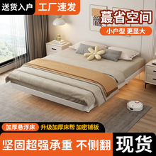 悬浮床无床头铁架钢架铁艺主卧双人床悬空加密铺板榻榻米排骨架床