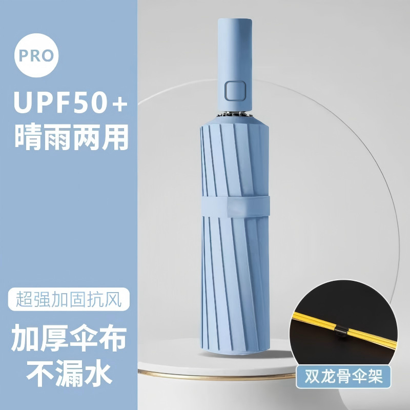 전자동 [유리섬유 방풍 갈비뼈 16개] 블루