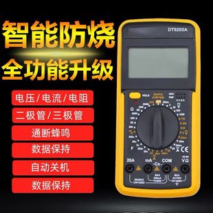 �f�ñ�늹�9205�߾�������f�ñ픵�ֱ��f��늷����Ԅ��P�C�S��