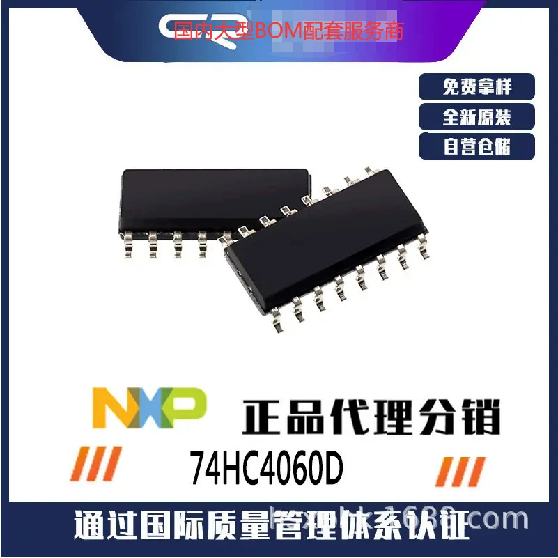 Genuine CD4060BM96 SOIC-16 CMOS 14-уровневый импульсный счётчик чип