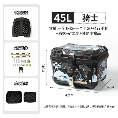 electric vehicle trunk, storage Motorcycle trunk - 45l-knight-backpack-quick-release-base-plate-thickened-lining