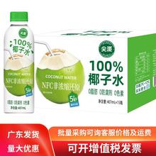 ����NFCҬ��ˮ407ml*15ƿ/�� 0���Ӻ�늽��| ��֭���