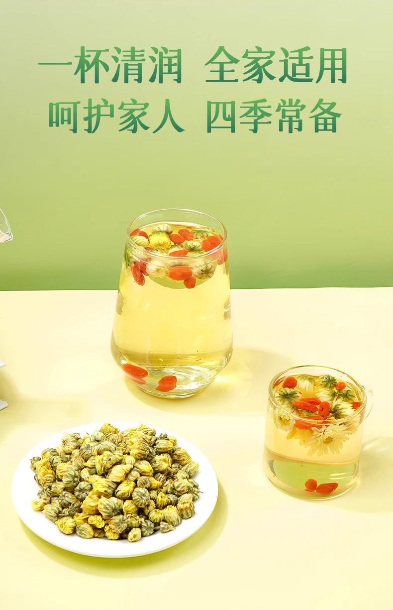 Premium Fetal Chrysanthemum Buds Tongxiang Hangzhou White Chrysanthemum Tea Canned 65g overview