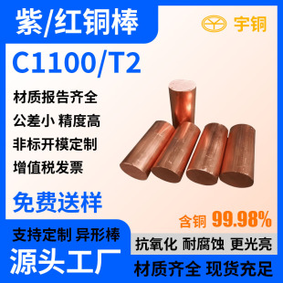 ���~��S�� ����T2�~�� C1100���~�����ߌ�늼t�~�Ͳ�