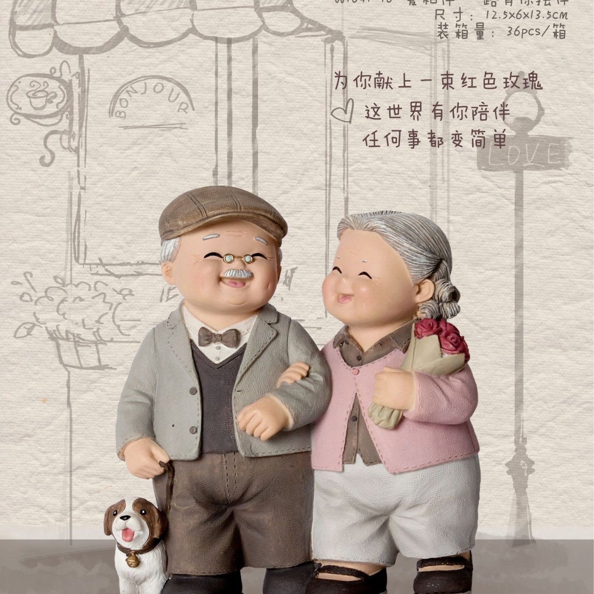 1041-10 개를 안고 있다