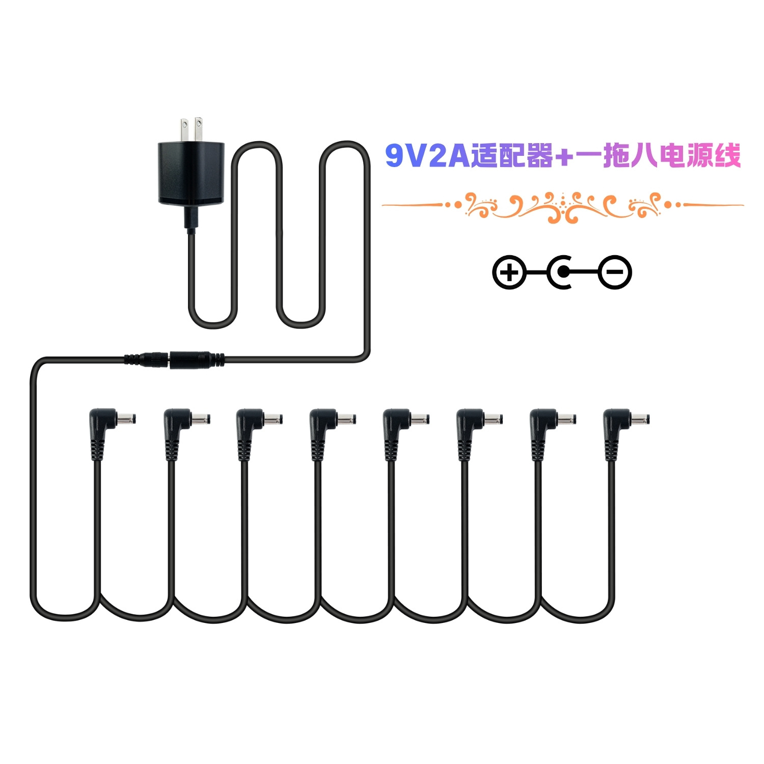 Un dispositivo de efecto de guitarra multieléctrica de alimentación topología de cable de derivación un adaptador de puerto 2 / 3 / 5 / 6 / 8 cable de tracción transfronterizo