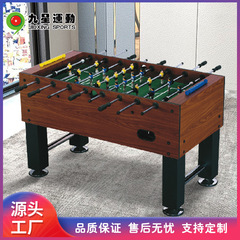 ナインスタースポーツJX-104Bテーブルサッカーサッカー台品质テーブルサッカーボビーサッカー