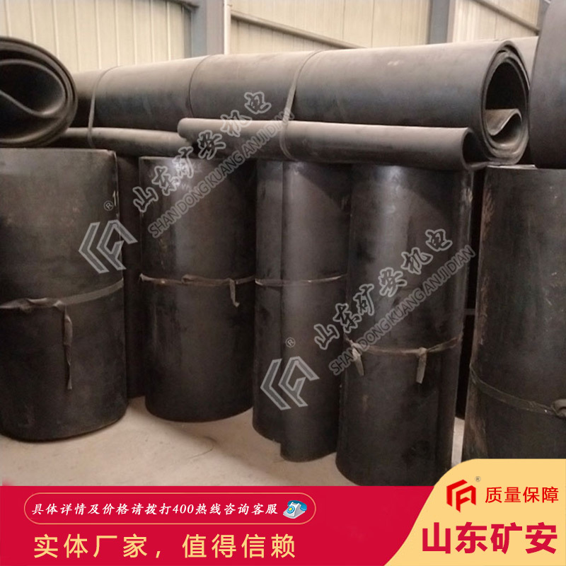 阻燃耐磨给煤机皮带 耐高温抗静电给煤机皮带