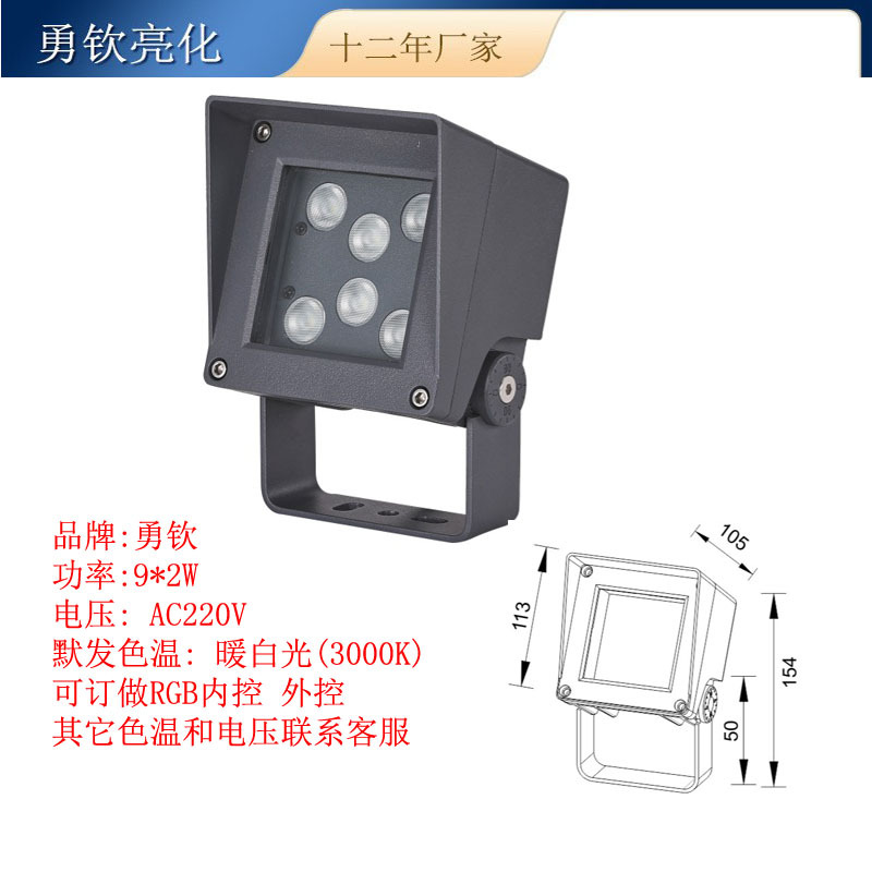 Slanted mouth model 18W