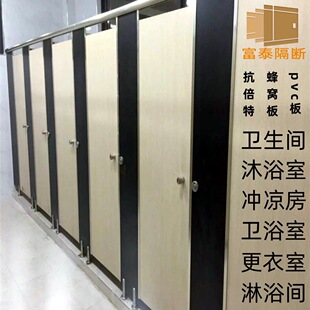 Customized Bathroom Partition Board Anti-Fold Second Generation Waterproof and Moisture-Proof Hotel School Two-Color Public Toilet Partition Board