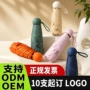 两用便携定制小巧五折伞
