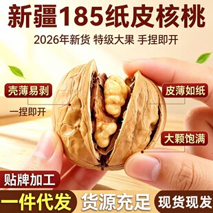 ���l�����½�185��Ƥ���Ұ����K��Ƥ������ʳ�خa�ɹ��������l