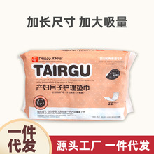 �a�D�l���� �D����ý��a�����ӽ�18*40cm�o��|���L������p��