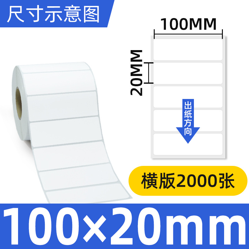 동판 특가 100*20*2000 단일 행 수평 버전