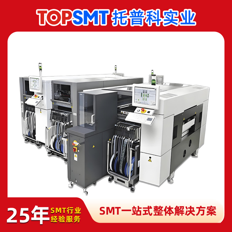 二手西门子SX2贴片机 多功能 高精度高速 全自动 现货 散料贴片机