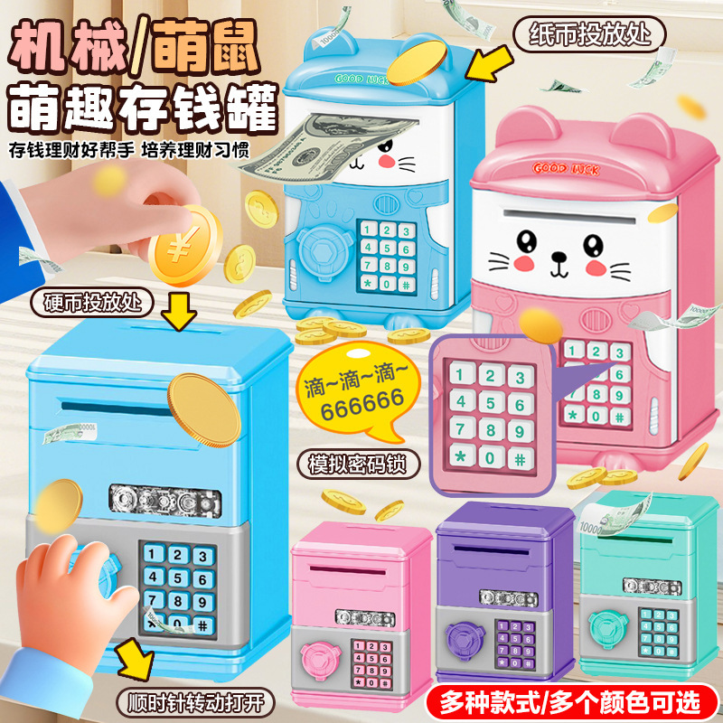 Mini Toy