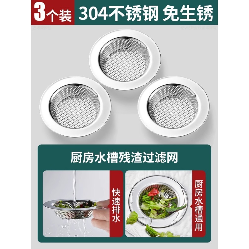 地漏过滤网卫生间通用浴室厕所下水道防头发毛发专用封闭排水口盖|undefined