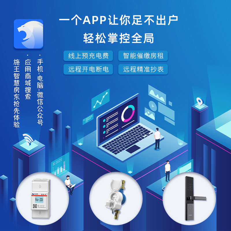 j8无线4G远程深度免抄表防水非阀冷水表智能高精度预付g3