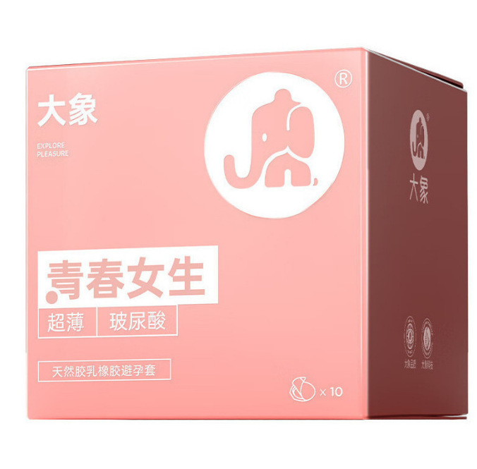 Elephant youth girls [10 pack]