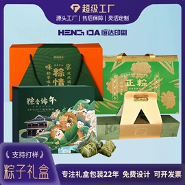 纸盒;农副产品礼品包装;飞机盒