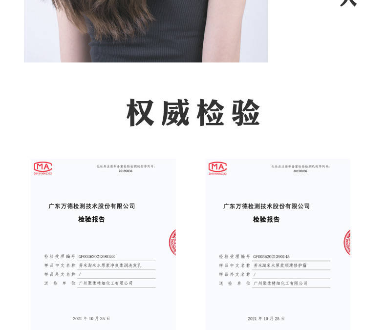 淘米水详情2_05.png